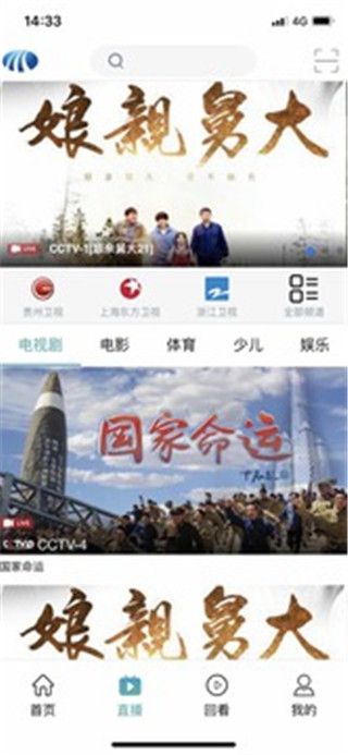 MPlayer播放器在ARM平台上的移植与实现  v1.0图2