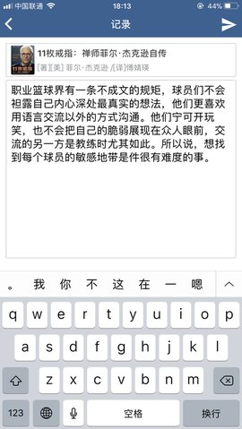 二酉  v1.0图3