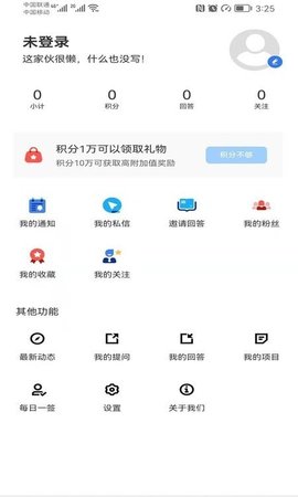 大咖同行  v1.0.4图1