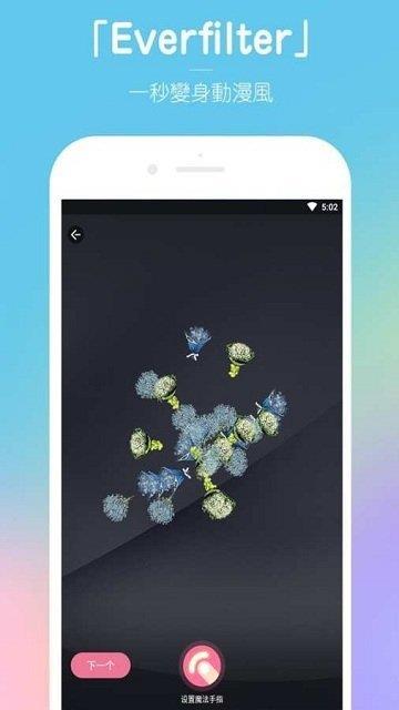 魔法风云  v1.3.2图1