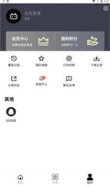 mutefun最新版本  v1.1.0图4