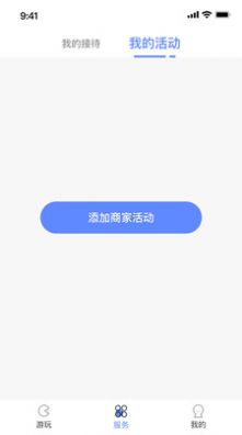 又好玩  v1.1.0图1