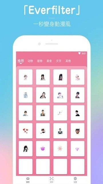 魔法风云