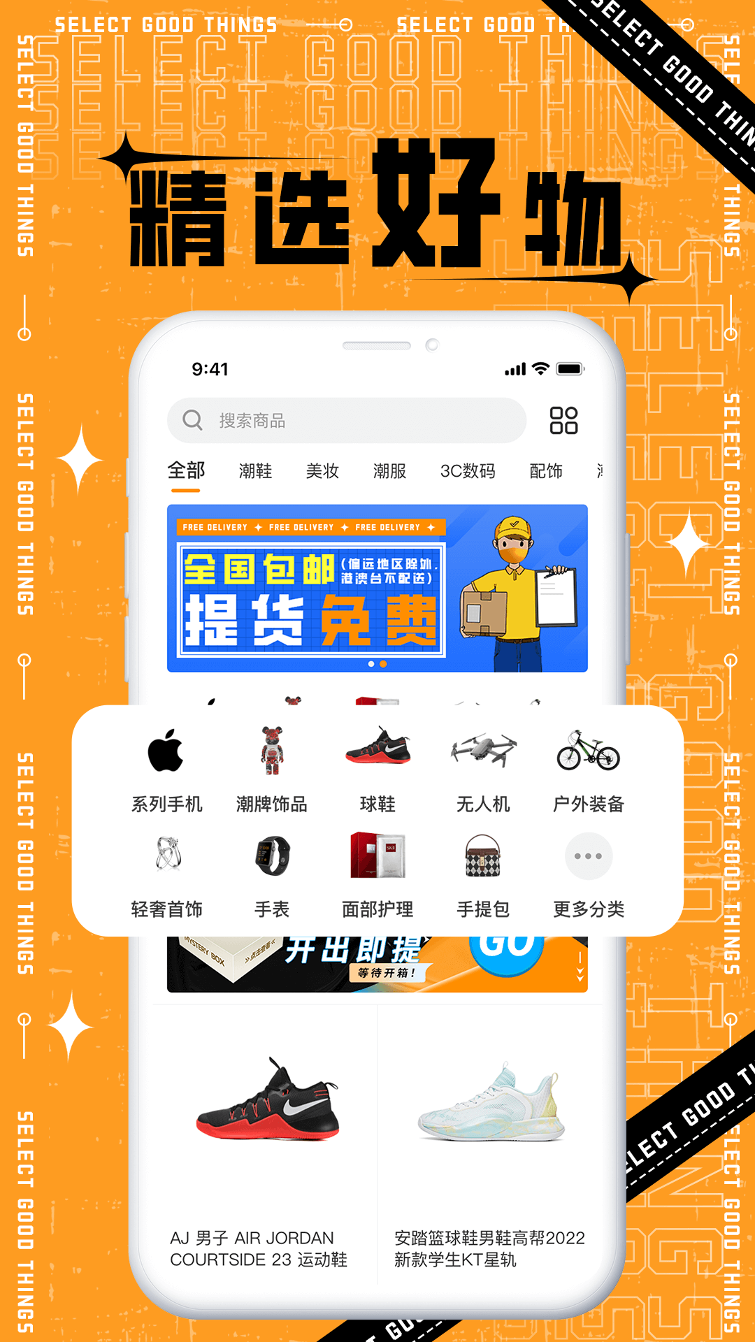 丸物盒子  v1.0.0图2