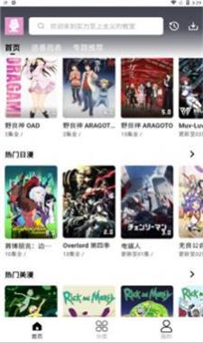 mutefun最新版本  v1.1.0图3