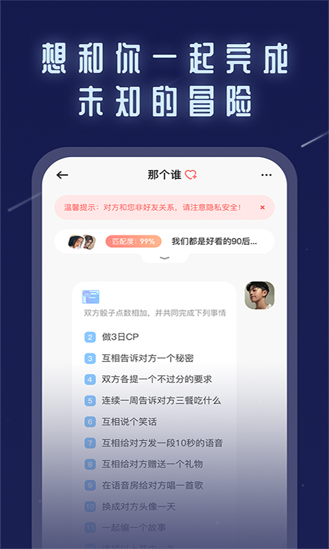 不默免费版  v2.1图2