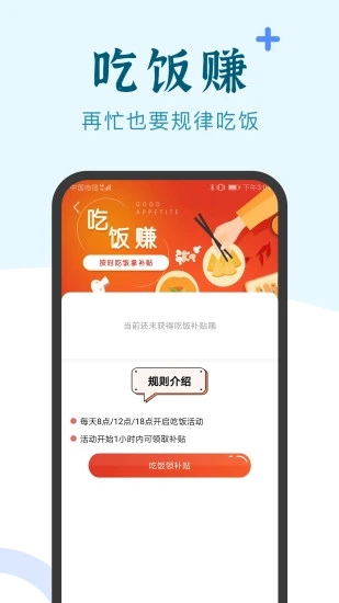 兼职小鱼  v5.7.5图3