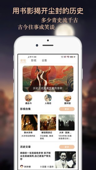 曹汉短视频手机版  v3.22.10图4