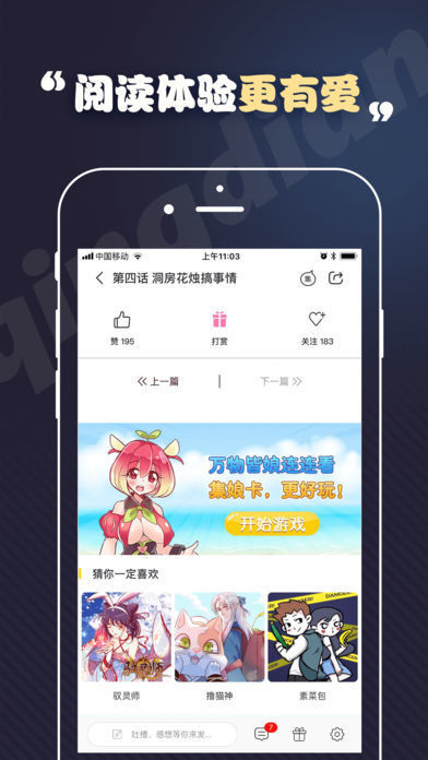 toonkor漫画app  v1.0.0图3