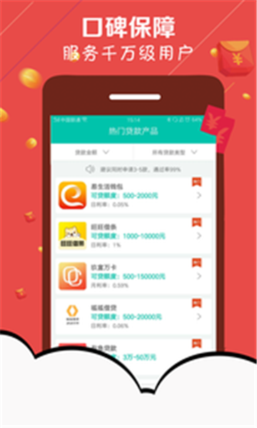 丁三借款app  v1.0.1图2