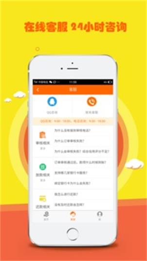 都来花  v1.0图2