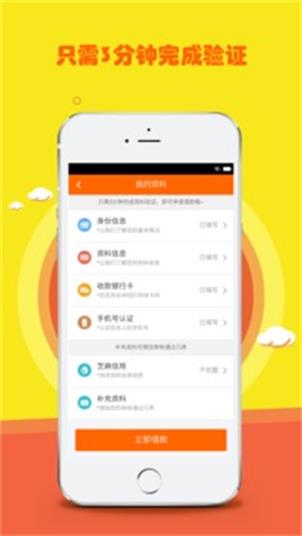 都来花  v1.0图1