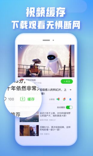 爱奇艺极速版2023免费版