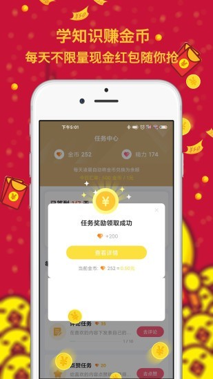 曹汉短视频手机版  v3.22.10图1