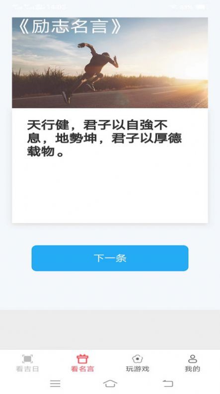 天际多看  vv1.9.9图2