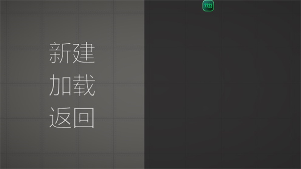 甜瓜游乐场汉化版  vv5000.2.8图1