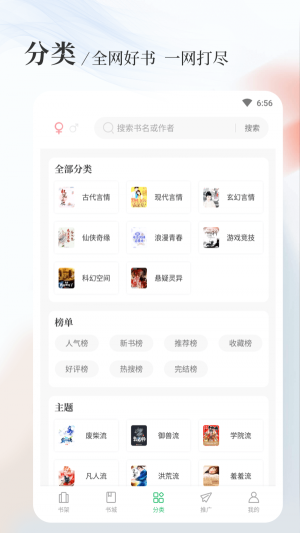 八一中文  v1.5.0图2