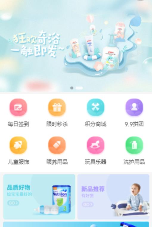 鱼乐海洋  v1.0.0图3