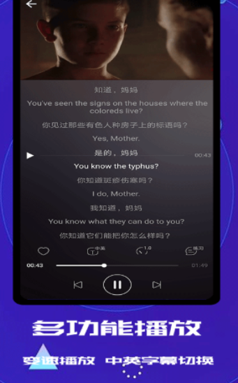 蓝猫英语  v1.0.0图3