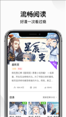 wakamomenttk手机版