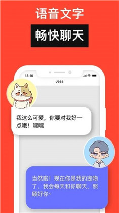 宠瓜  v1.2.1图1