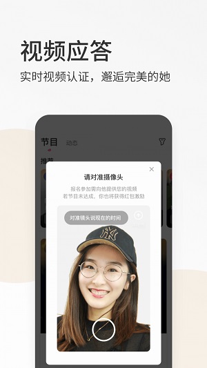 春风十里  v3.0.3图3