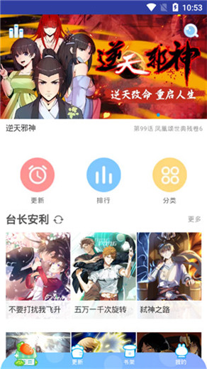 silisili嘶哩嘶哩app  v1.0.5图3