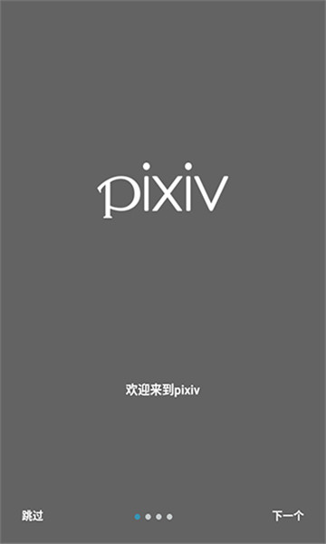 proburn中文站下载安装  v3.0图1