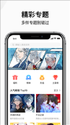 wakamomenttk手机版  v2.2.1.2.3.3图3