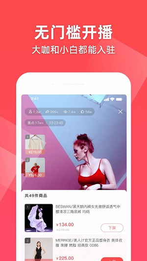 超好播免费版  v2.0.0图1