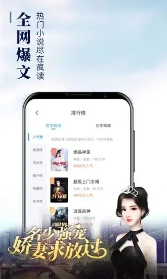 阿酷小说最新版  v1.1图1