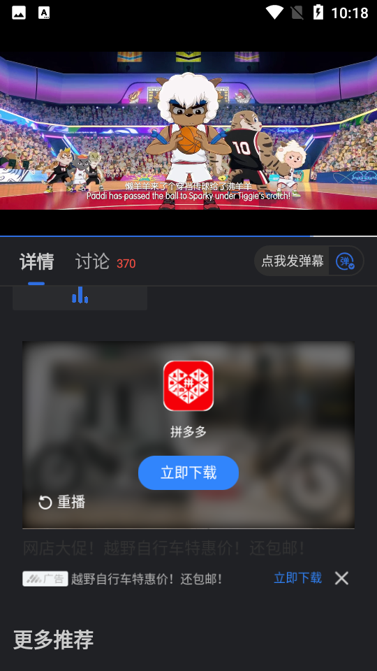 孤豹影城  v2.9.0图2