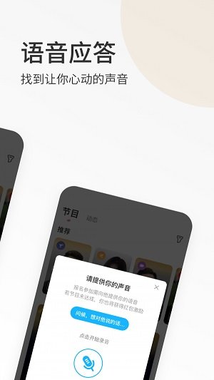 春风十里社区app