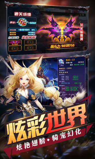 东方契约  v0.5.15图3