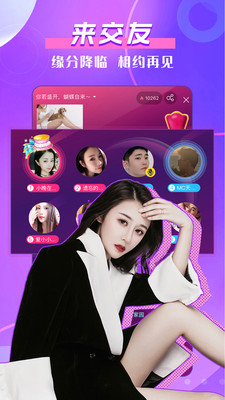 kk唱响  v6.9.0图3