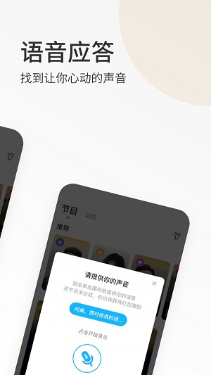 春风十里最新版  v3.0.3图1