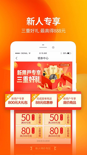 门店帮手  v2.8.58图2