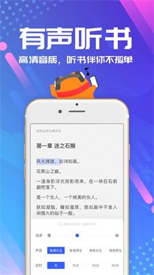 连载神器  v4.2.3图3