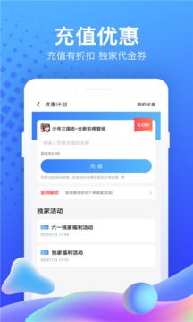 果盘  v5.6.7图1