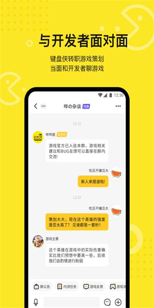 豌豆荚哔哔  v2.0.0.21图2