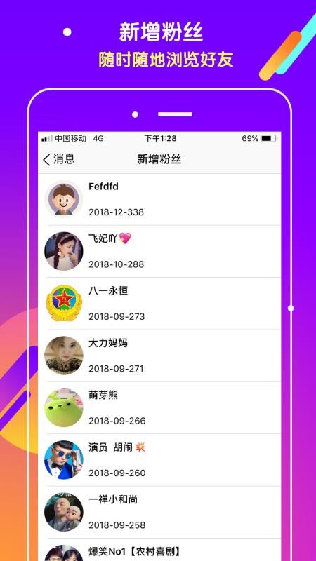 抖吧2023  v1.0.1图1