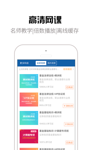 钉题库  v2.0.9图2