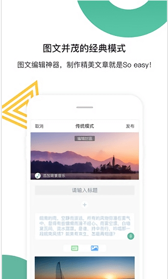 比笔  v2.0.5图2