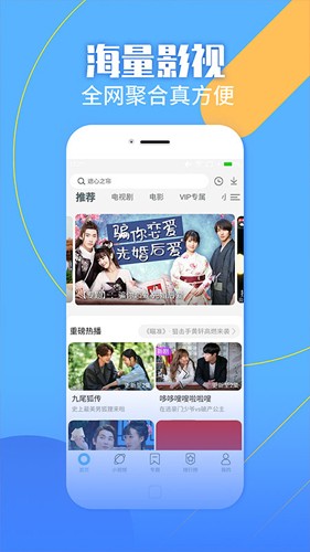 影视大全纯净版  v5.6.1图2