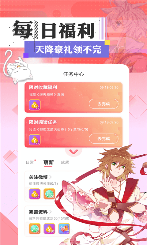 tappytoon漫画killmenow  v2.1图1