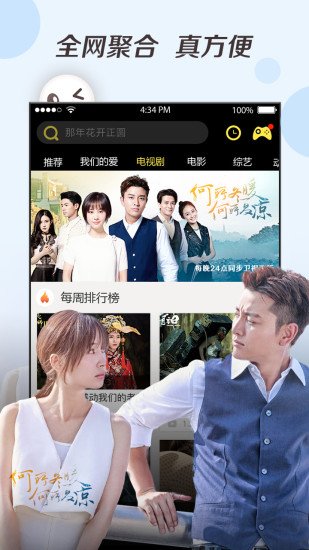 超级看看安卓版  v3.2.9图4