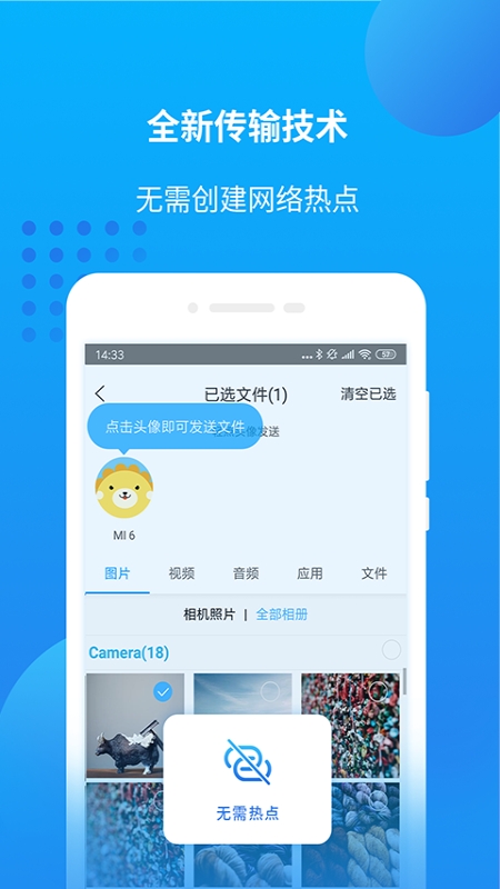 爱奇艺万能播放器百度网盘449  v1.0图3