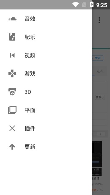 爱给网图片素材免费下载  v1.0图2