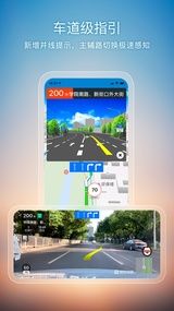 搜狗地图鸿蒙版  v10.9.8图1