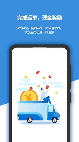 好多车车主版  v6.2.2.6图2